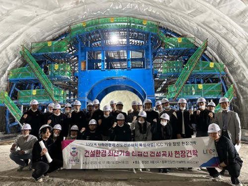 경복대학교 드론건설환경학과, 4호선 진접선 진접차량기지 1공구 건설 현장견학